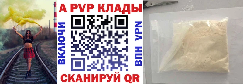 что такое   это формула  Alpha PVP СК КРИС  Фурманов 
