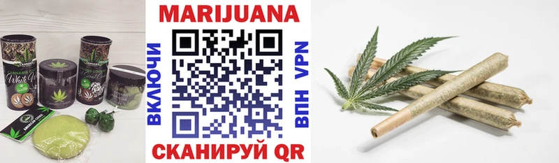 ссылка на мегу tor  Фурманов  маркетплейс официальный сайт  наркота  Cannafood марихуана 