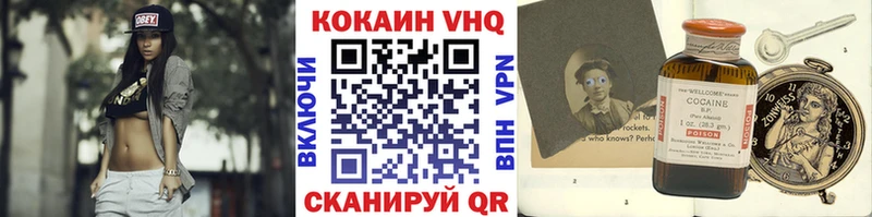 КОКАИН 98%  Фурманов 