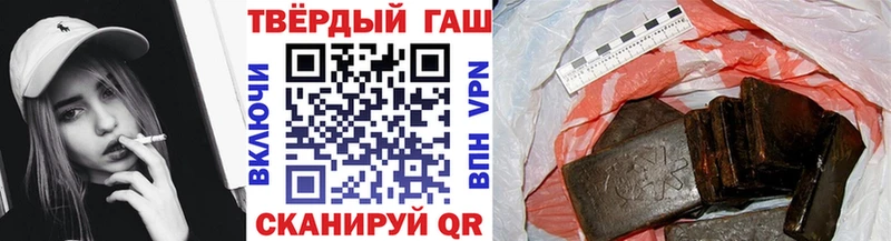 где купить наркоту  Фурманов  ГАШ Premium 