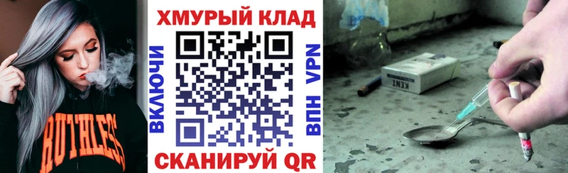 Героин гречка Фурманов