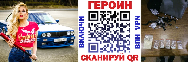 дарнет шоп  МЕГА онион  Героин герыч  Фурманов 