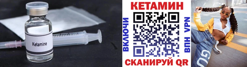 Кетамин VHQ  ссылка на мегу рабочий сайт  Фурманов 
