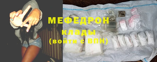 эйфоретик Зеленокумск