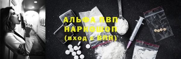mdma Зерноград