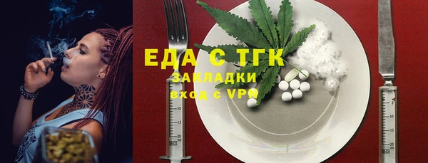 эйфоретик Зеленокумск