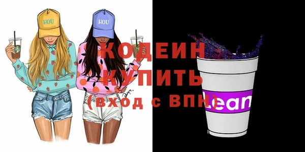 спиды Зеленодольск