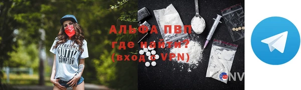 спиды Зеленодольск