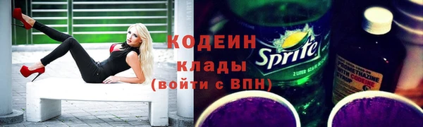 эйфоретик Зеленокумск