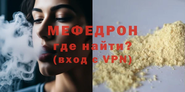 эйфоретик Зеленокумск