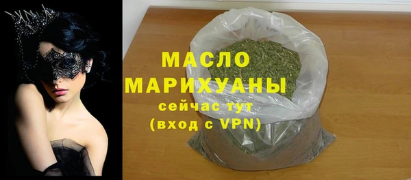 ECSTASY Каменногорск