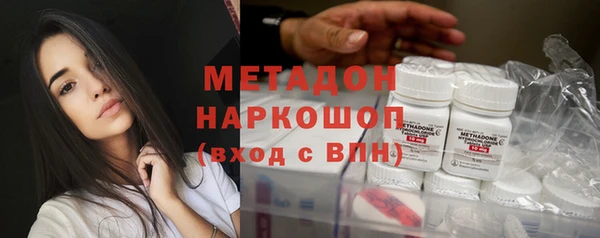 эйфоретик Зеленокумск