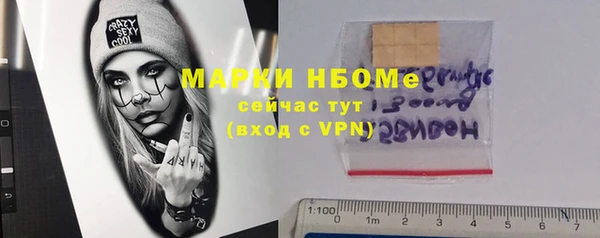 mdma Зерноград