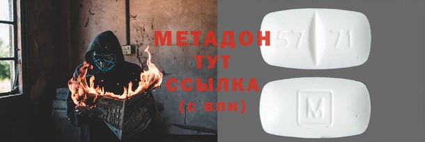 mdma Зерноград