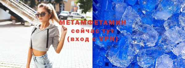 эйфоретик Зеленокумск