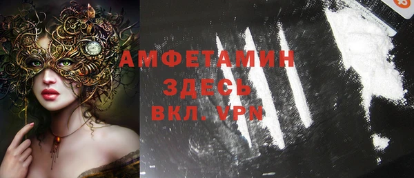 эйфоретик Зеленокумск