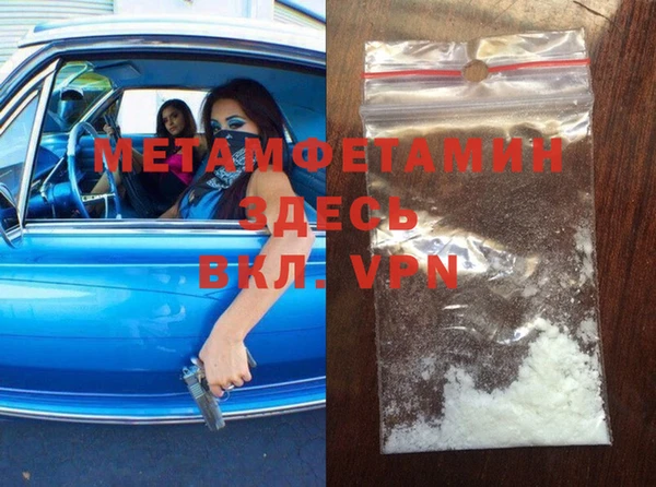 mdma Зерноград