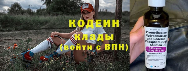 эйфоретик Зеленокумск