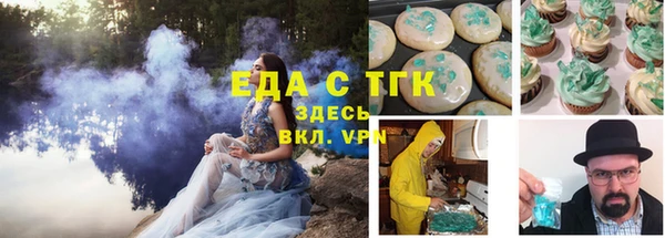 эйфоретик Зеленокумск