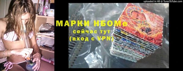эйфоретик Зеленокумск