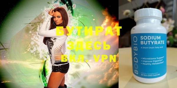 эйфоретик Зеленокумск