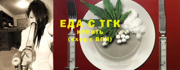 ECSTASY Каменногорск