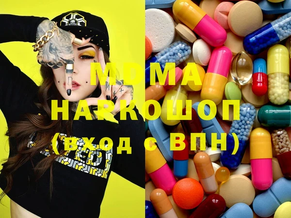 mdma Зерноград