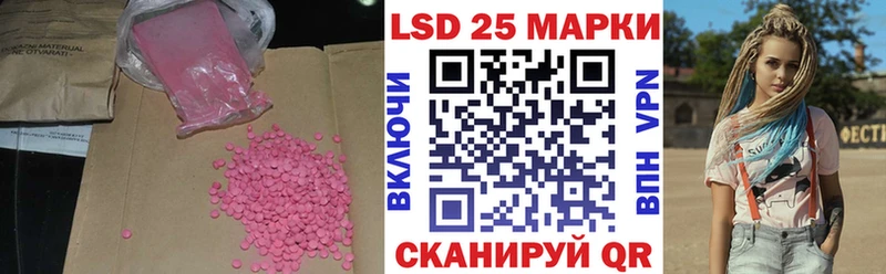 Лсд 25 экстази кислота  Фурманов 