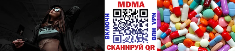 hydra ссылка  Фурманов  MDMA кристаллы 