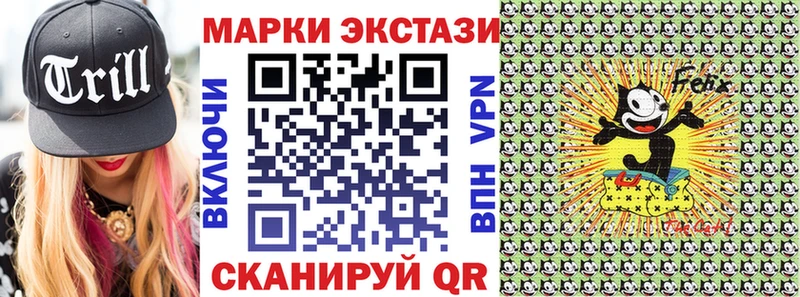 как найти наркотики  ссылка на мегу маркетплейс  Марки NBOMe 1500мкг  Фурманов 