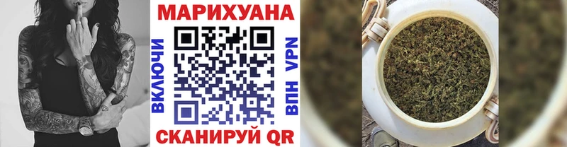 сколько стоит Фурманов Бошки марихуана AK-47